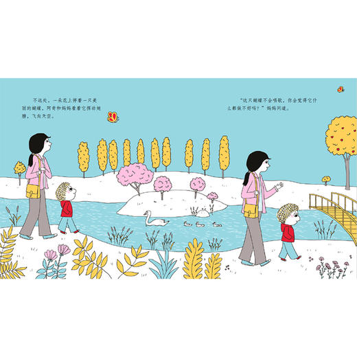 【3-6岁】爸爸妈妈 这就是我自己喜欢的 阿斯特丽德戴斯博尔德 著 幼儿心理安抚绘本 亲子阅读 宝宝情绪管理情商培养 中信童书 商品图5