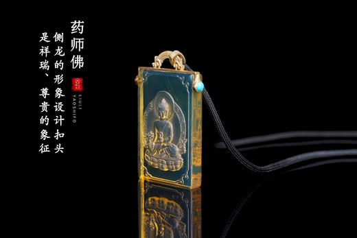墨西哥蓝珀  18k黄金方牌  药师琉璃光如来佛 商品图1