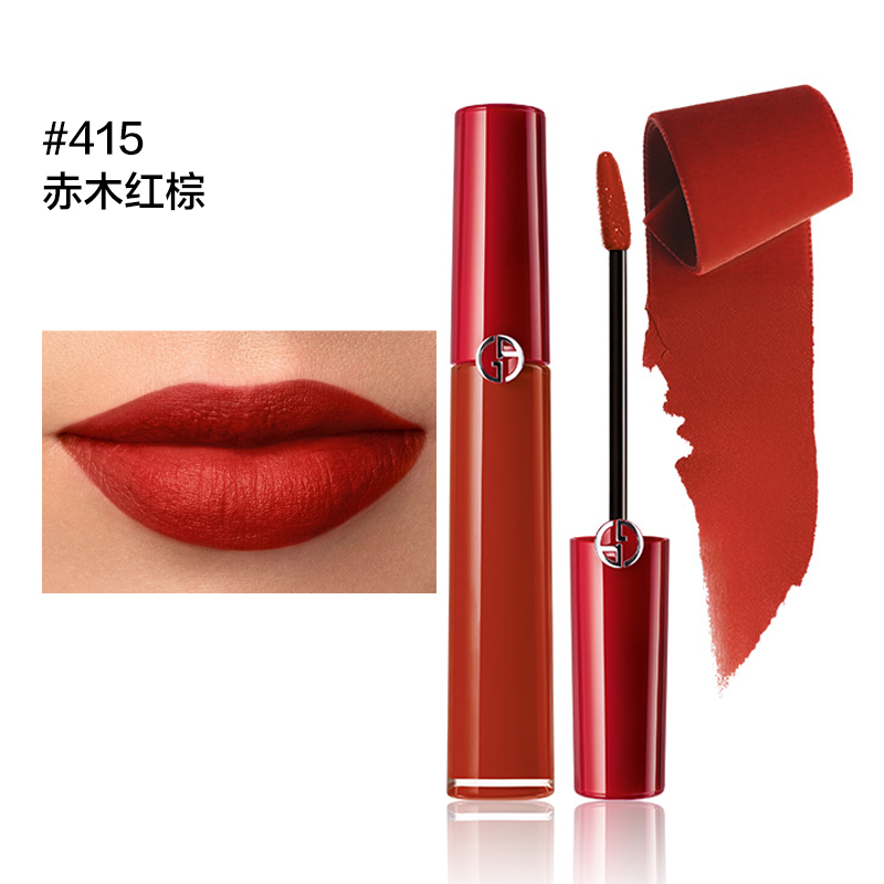 armani 乔治·阿玛尼 臻致丝绒哑光唇釉 #415 山楂红 赤木红棕色 6