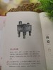 工匠日历2020 商品缩略图5