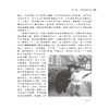 正版 细说在美国留学、就业的那些事 外语学习 留学指南 成功励志 人在职场 新人指导培训 张志宏 著 商品缩略图4