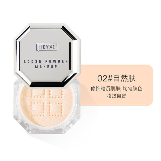 HEYXI韩媛熙雾面哑光散粉定妆粉  商品图7