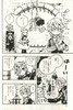 【中商原版】地缚少年花子君 12 日文原版 地縛少年 花子くん 12 轻喜剧漫画 恋爱冒险搞笑校园怪谈 あいだいろ 厕所里的花子 商品缩略图2