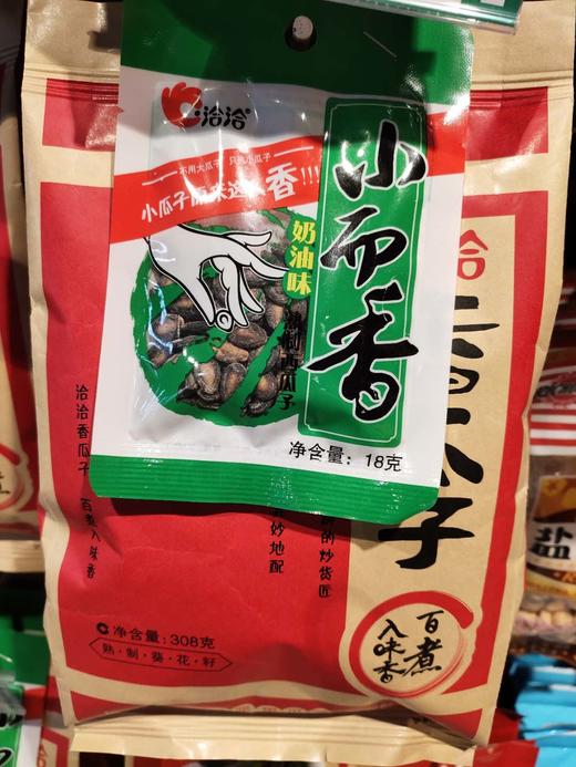 【百汇到家】洽洽瓜子308g 商品图0