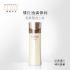 怡丽丝尔蕴能凝时柔滑紧实乳-清爽型/滋润型/丰润型 商品缩略图0