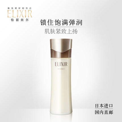 怡丽丝尔蕴能凝时柔滑紧实乳-清爽型/滋润型/丰润型 商品图0