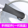 康巴赫炒锅锅盖一代三代透明色/二代茶色锅盖/锅盖手柄配件 商品缩略图3