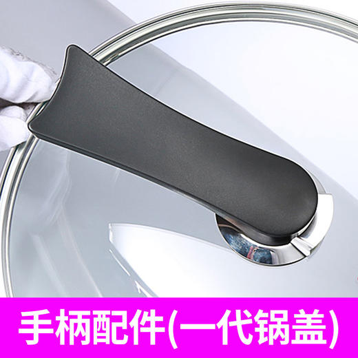 康巴赫炒锅锅盖一代三代透明色/二代茶色锅盖/锅盖手柄配件 商品图3