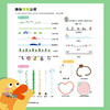 2019新书 365萌系手账简笔画大全 智典棒棒糖 幼儿园小学生色铅笔绘画技法教程 亲子趣味互动幼师休闲活动参考书 可爱花样图案大全 商品缩略图3