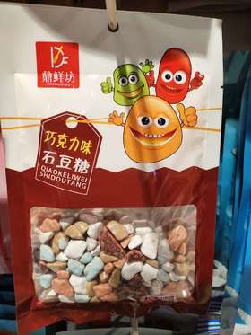 【百汇到家】鼎鲜坊巧克力/酸奶味石豆糖100ɡ