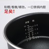 康巴赫高品质IH智能球斧铸铁内胆电饭煲全自动柴火饭电饭锅4L 商品缩略图2