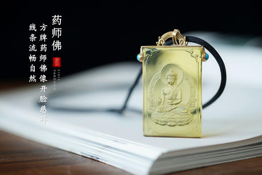 墨西哥蓝珀  18k黄金方牌  药师琉璃光如来佛 商品图5