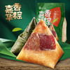嘉华火腿肉粽礼袋 300g 商品缩略图0