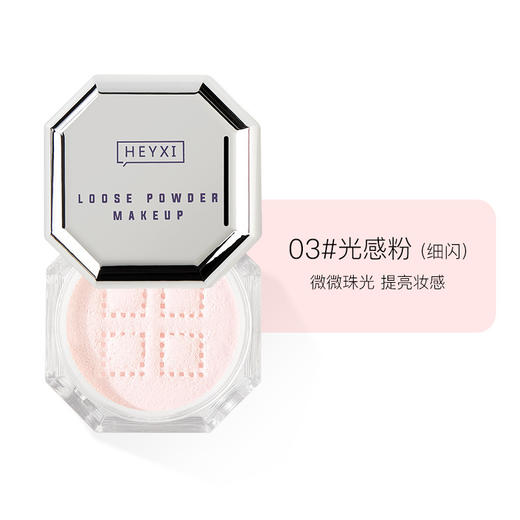 HEYXI韩媛熙雾面哑光散粉定妆粉  商品图6