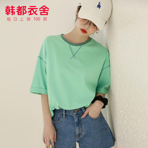 韩都衣舍2020夏装新款女装韩版宽松撞色短袖打底T恤MY1625甦0409 商品图0