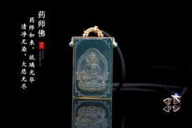 墨西哥蓝珀  18k黄金方牌  药师琉璃光如来佛