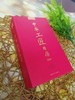 工匠日历2020 商品缩略图4