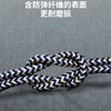 ZENDURE 凯夫拉 Type-C to Lightning 数据线 商品缩略图2