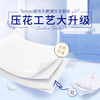 Tempo得宝卷纸有芯压花4层加厚160g16卷 家用卫生纸卷纸卷筒纸实惠装(天然无香) 商品缩略图4