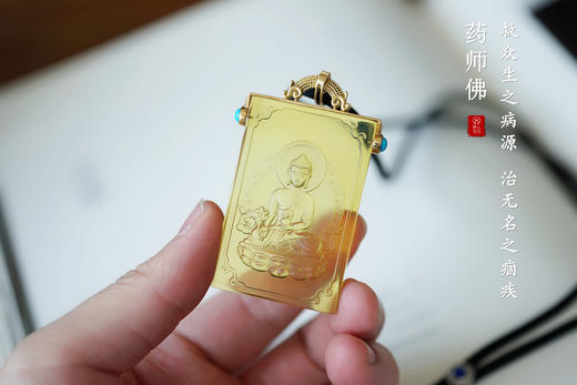 墨西哥蓝珀  18k黄金方牌  药师琉璃光如来佛 商品图4