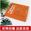 Python趣味编程与精彩实例 商品缩略图2