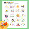 2019新书 365萌系手账简笔画大全 智典棒棒糖 幼儿园小学生色铅笔绘画技法教程 亲子趣味互动幼师休闲活动参考书 可爱花样图案大全 商品缩略图4