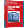 先进注塑模具图解 商品缩略图0