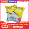 【团长】海王带鱼段 500g/袋 商品缩略图0