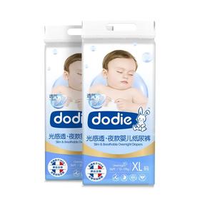 Dodie光感透 · 夜款婴儿纸尿裤（XL）