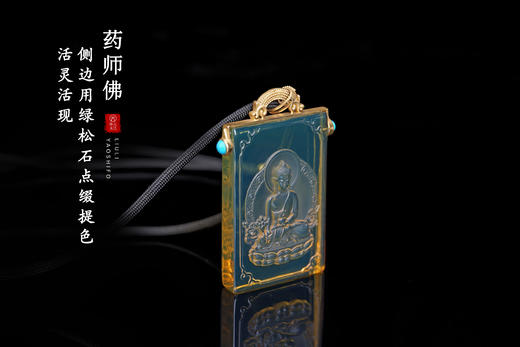 墨西哥蓝珀  18k黄金方牌  药师琉璃光如来佛 商品图2