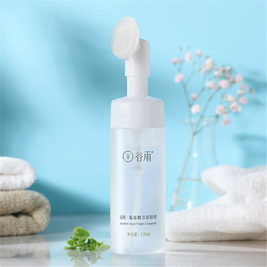 谷雨·天然氨基酸洁面原液——6种成分，更安心 商品图8