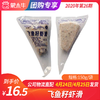 【团长】飞鱼籽虾滑 150g/袋 商品缩略图0