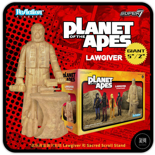 Super7 人猿星球  Lawgiver Statue 商品图0