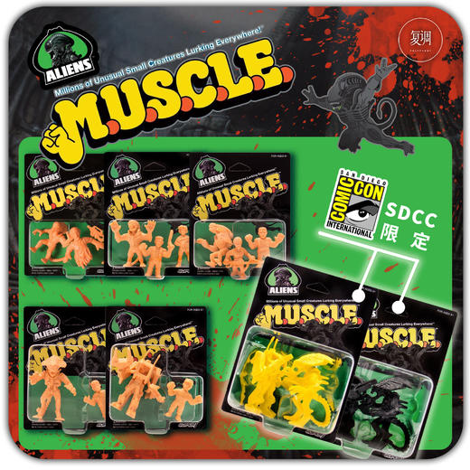 Super7 异形 挂卡 Aliens MUSCLE SDCC限定版 商品图0