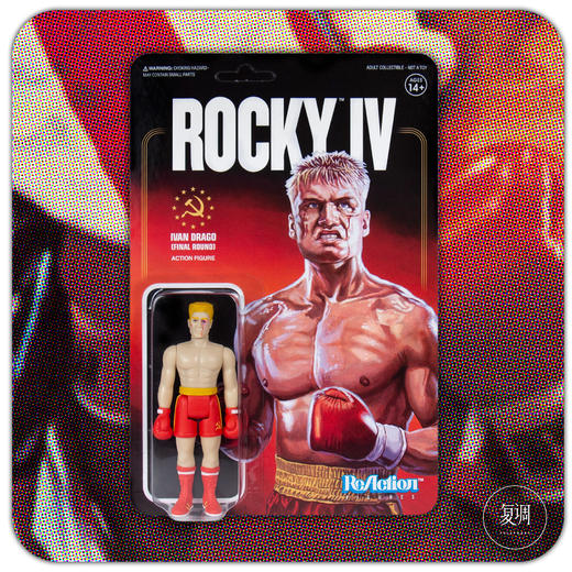 Super7 洛奇挂卡 Rocky ReAction Figure 受伤版 商品图1