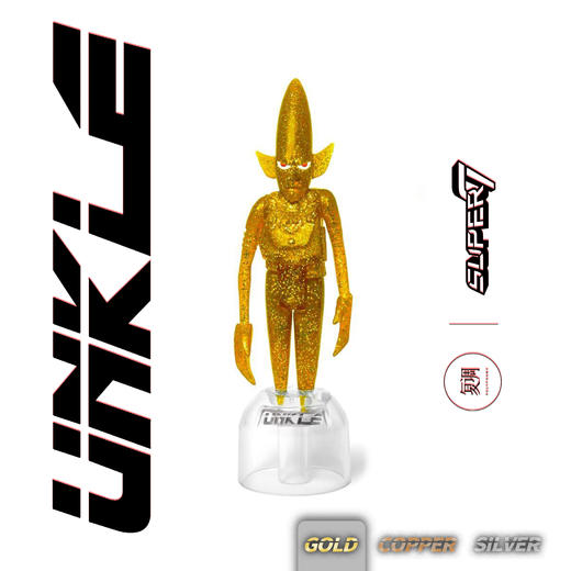 Super7 UNKLE 挂卡 UNKLE ReAction Figure 商品图1