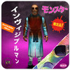 Super7 环球怪物挂卡 Universal Monsters ReAction Figure SDCC限定版 商品缩略图4