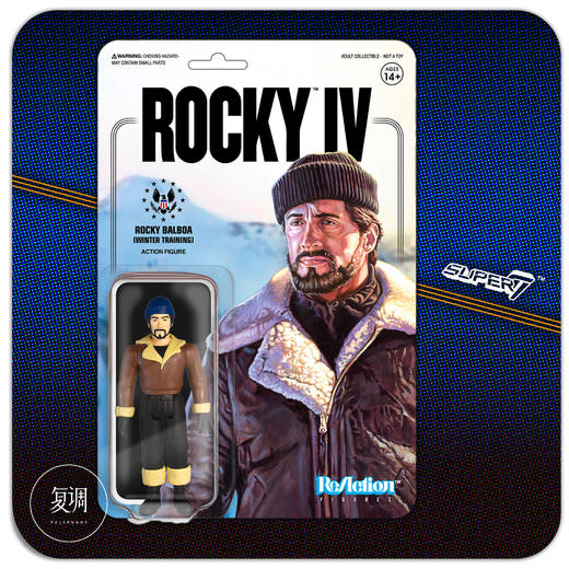 现货 Super7 洛奇系列 挂卡 Rocky电影 玩具复古摆件 商品图2