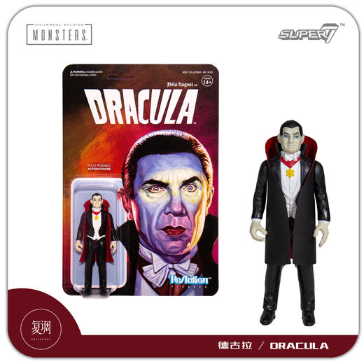 现货 Super7 环球怪物 挂卡系列2 Universal monsters 商品图3