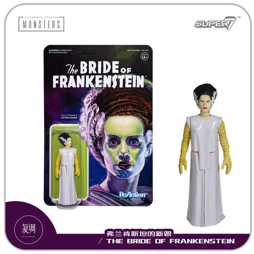 现货 Super7 环球怪物 挂卡系列2 Universal monsters 商品图5