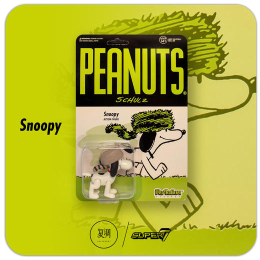 Super7 花生漫画 史努比 挂卡 Peanuts ReAction Figure SDCC限定版 商品图3