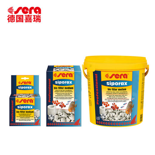 【喜瑞】呼吸玻璃过滤环 15mm 50L 商品图3