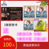1张安安卡送3套油污净（6瓶），1套沥水篮（2盆2篮） 商品缩略图0