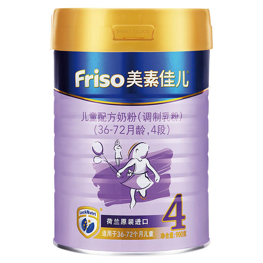 美素佳儿儿童配方奶粉（调制乳粉）4段900G 商品图0