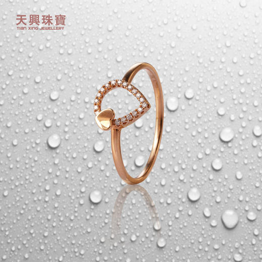 18K镶钻石戒指 商品图0