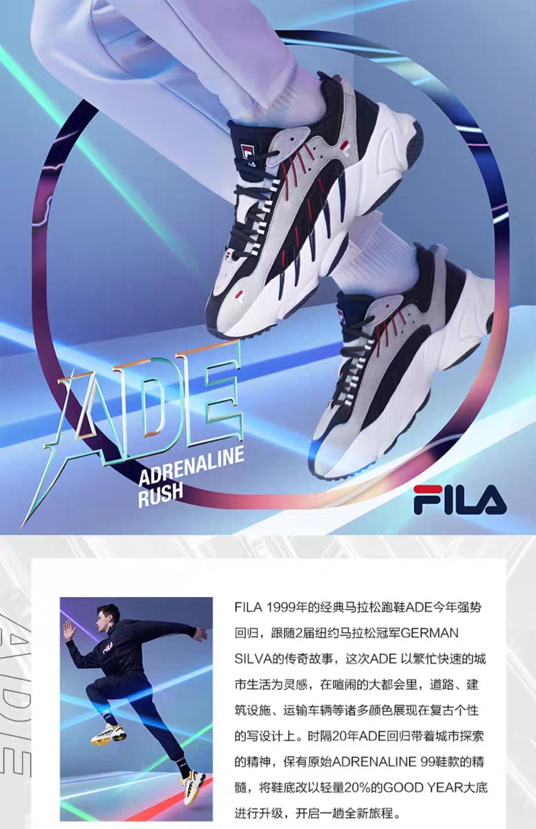 fila斐乐官方2020春季新款ade复古老爹鞋女运动鞋休闲女鞋