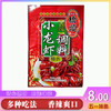 桥头香辣小龙虾150g 商品缩略图0