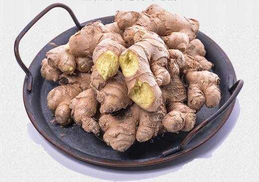 【广、佛、中、东莞-奥园物业业主专享】精选生鲜系列 姜/份 约重400克g 商品图1