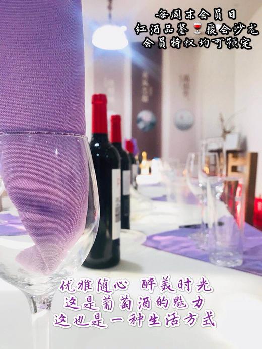 周末红酒品鉴聚会沙龙-邀请函 商品图0
