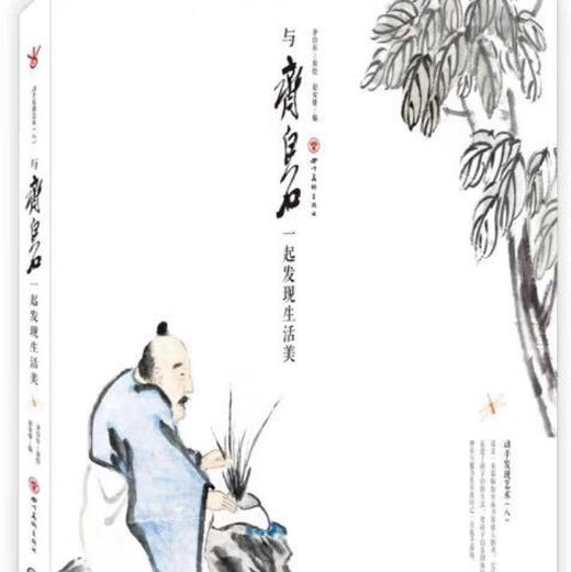 今日美术馆艺术丛书与齐白石发现系列套装(5本/套)原价340元现价255元#此商品参加第十一届北京惠民文化消费季 商品图3